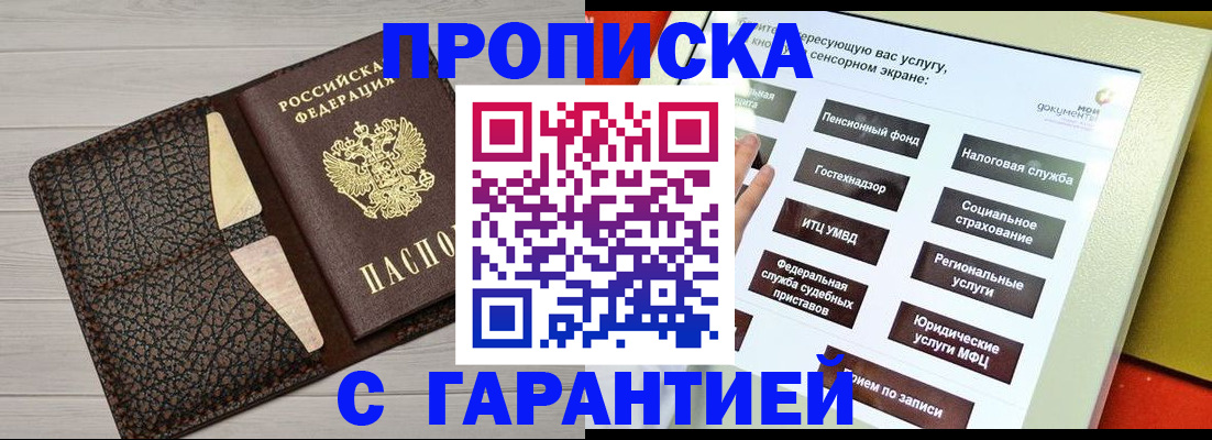 найти адрес прописки в Ефремове