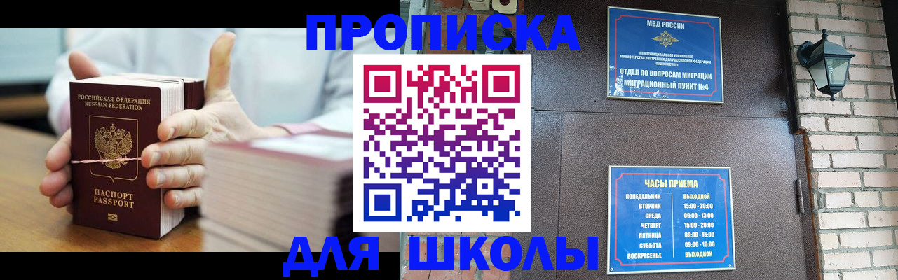 временная регистрация 2025 в Ефремове